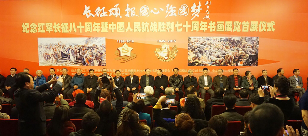 環球商協會聯盟新春團拜會