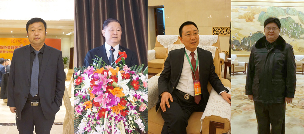 環球商協會聯盟新春團拜會