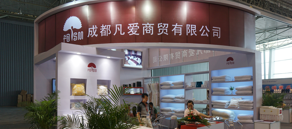 成都酒店用品展