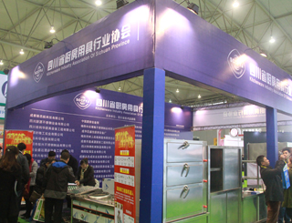 2014成都烘焙展