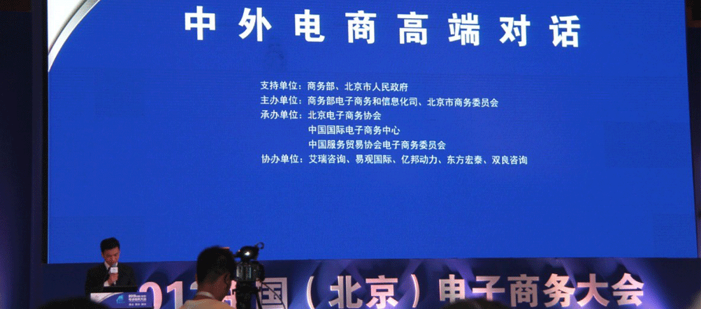 首爾城市