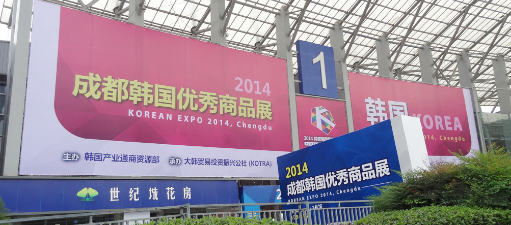 2014ɶn(gu)(yu)Ʒչ