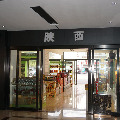 DSC00368