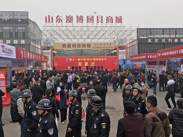 中國廚都國際會展中心啟動 小鄉(xiāng)鎮(zhèn)承載全國廚具大產(chǎn)業(yè)