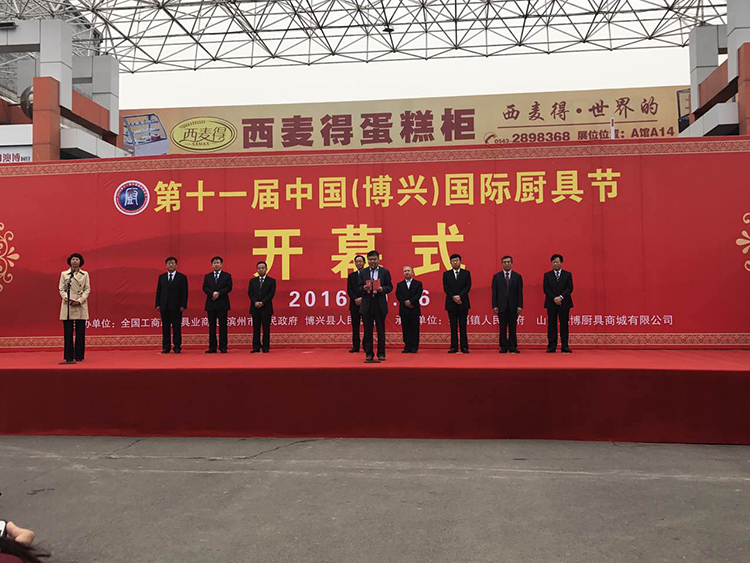 2016廚具博覽會—山東省興福鎮(zhèn)引領(lǐng)行業(yè)風(fēng)潮