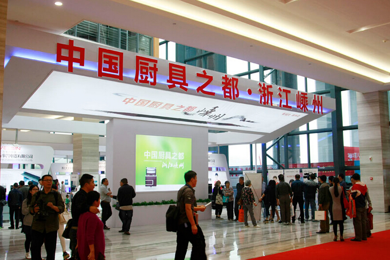 嵊州電機·廚具展：創(chuàng)客、創(chuàng)新引領廚具新潮流