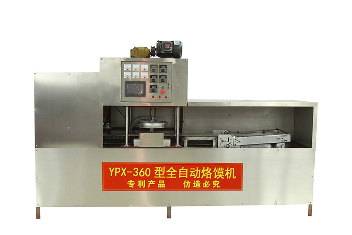 YPX-360全自動烙饃機