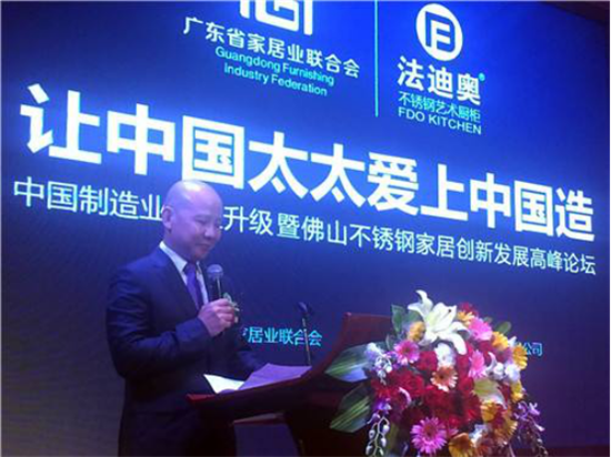 【兩會好聲音】制造業(yè)轉(zhuǎn)型升級，不銹鋼健康廚柜成先行者302