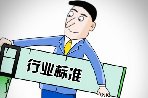 標(biāo)準(zhǔn)化法修訂草案工作進(jìn)行中 擬擴大標(biāo)準(zhǔn)制定范圍