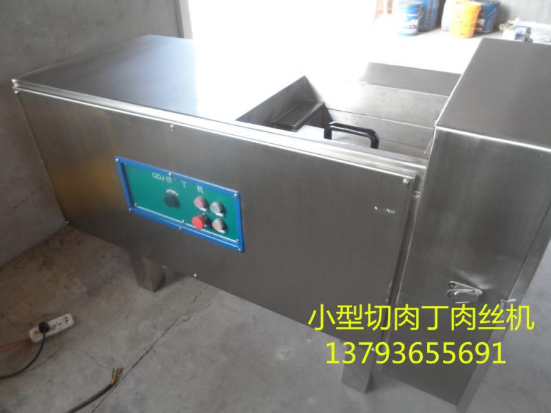 最小型切肉丁肉絲機(jī).jpg
