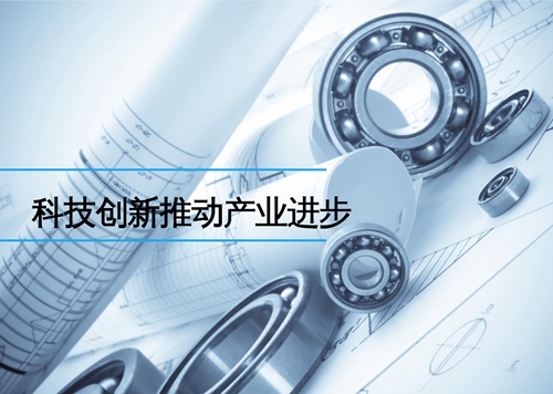 廚房設備領域科技創(chuàng)新力不斷更新推動產(chǎn)業(yè)進步