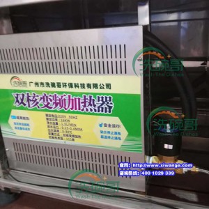 全自動(dòng)商用洗碗機(jī)廠家直銷出租