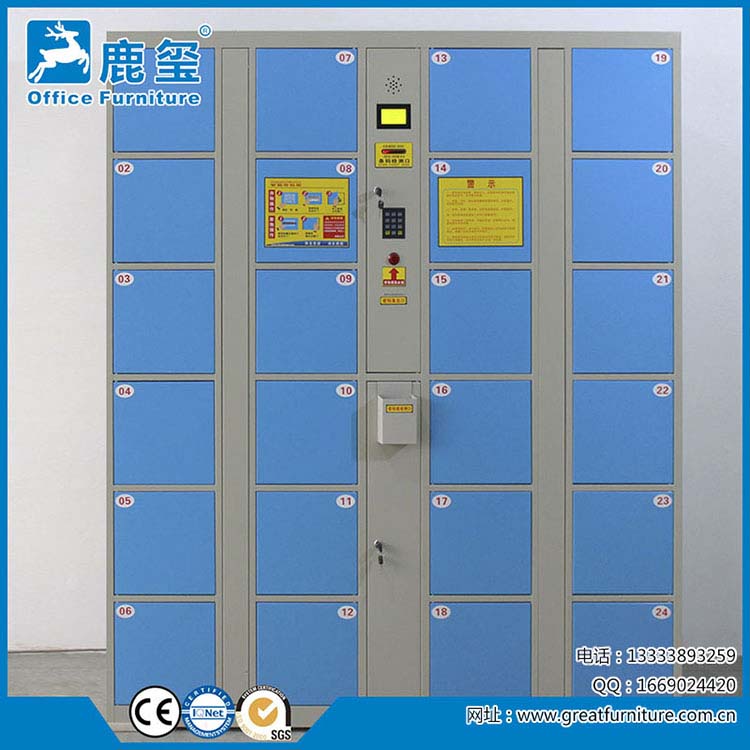 電子存包柜,電子存包柜價(jià)格,電子存包柜廠家-洛陽(yáng)鹿璽寶