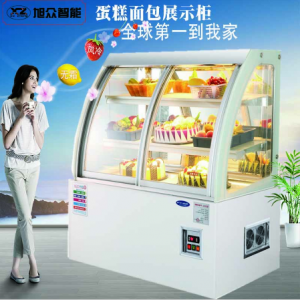 旭眾智能 廠家直銷(xiāo) 蛋糕展示柜