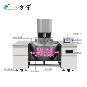 自動(dòng)炒菜機(jī) 智能炒鍋 智能炒菜機(jī)器人 商用炒菜機(jī) 食堂炒菜機(jī)供貨廠家