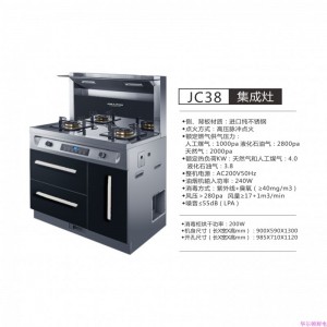 馳耐電器
