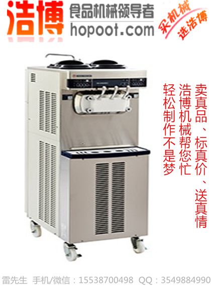 冰淇淋機(jī)鄭州昊博
