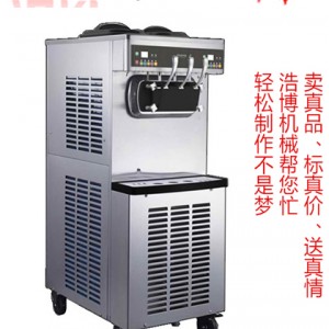 冰淇淋機、鄭州昊博設備