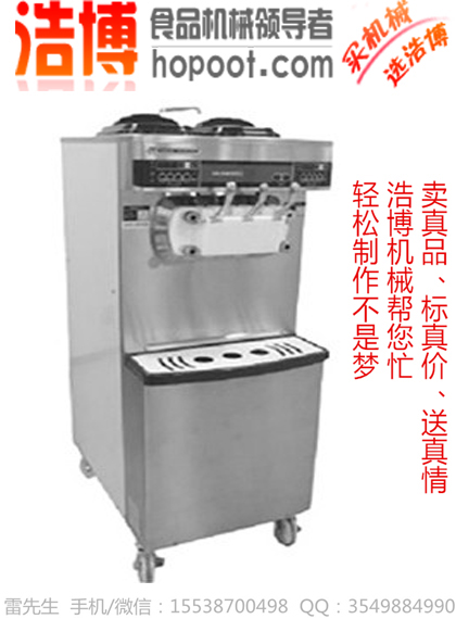 冰淇淋機(jī)多功能一鍵操作
