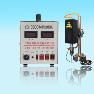 益秉YB-C800電火花取斷絲錐機(jī)