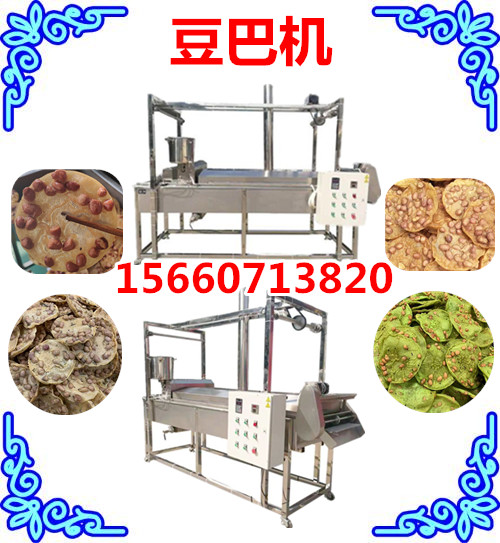 贛南特產(chǎn)月亮巴機 升級全自動月亮巴機豆巴機價格產(chǎn)量