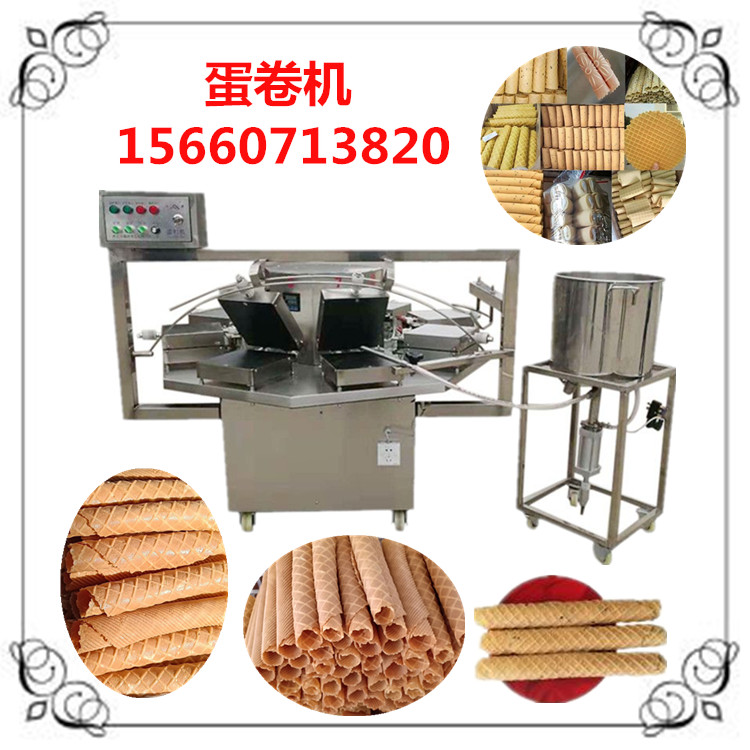 自動化規(guī)模化生產(chǎn)的全自動蛋卷機一機多用鳳凰卷機