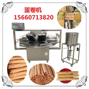 自動化規(guī)模化生產(chǎn)的全自動蛋卷機一機多用鳳凰卷機