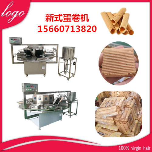 自動卷筒蛋卷機(jī).jpg