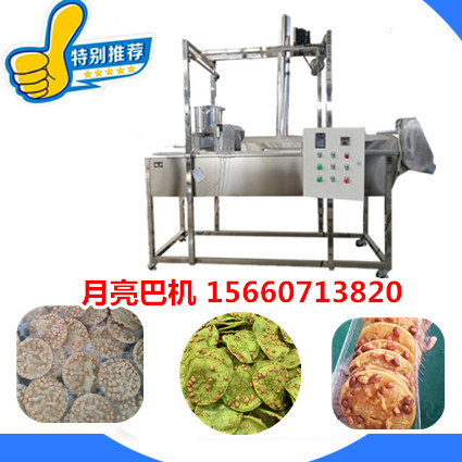 月亮巴機.jpg