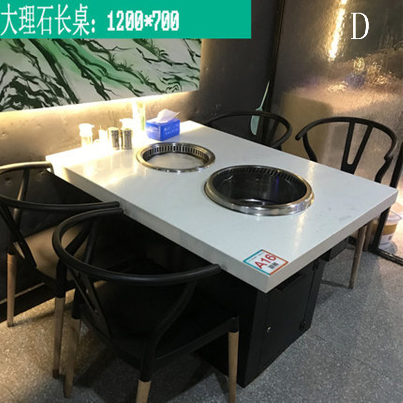 韓式燒烤桌椅 自助燒烤桌子 無(wú)煙燒烤桌 燒烤餐桌