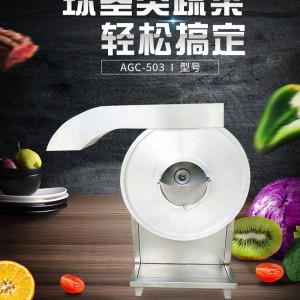 薯?xiàng)l機(jī)、地瓜切條機(jī)、芋頭切條機(jī)、白蘿卜切條機(jī)、茄子切條機(jī)