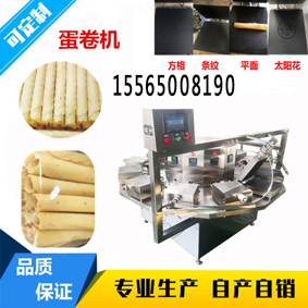 全自動蛋卷機器設(shè)備 (3).jpg