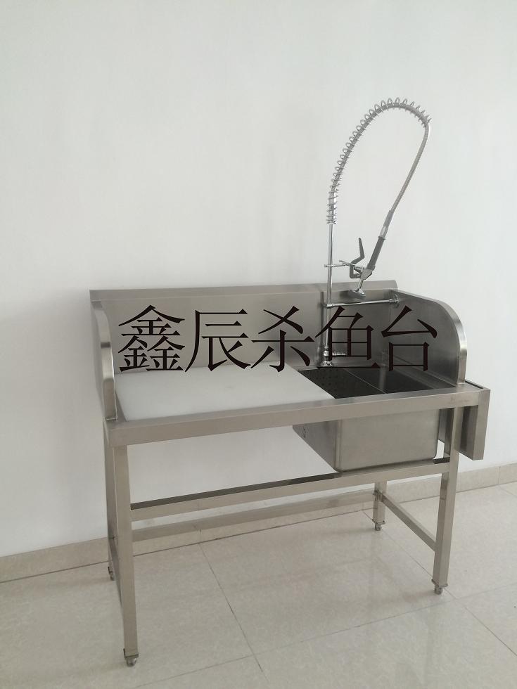 不銹鋼殺魚臺超市宰殺臺 商用魚類分割工作臺 廚房殺魚臺