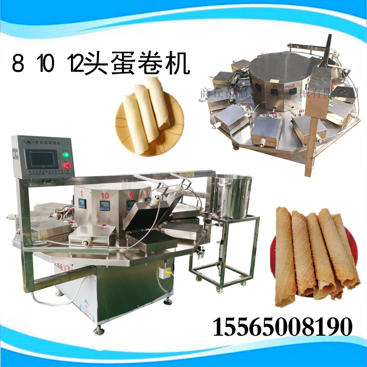 熱銷自動(dòng)卷雞蛋卷機(jī)廠家價(jià)格.jpg