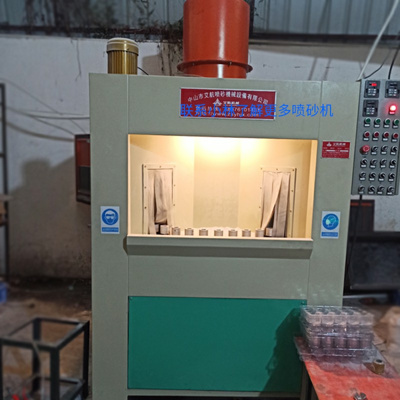 中山噴砂機(jī)-圓柱件鋁制品自動(dòng)轉(zhuǎn)盤噴砂機(jī)