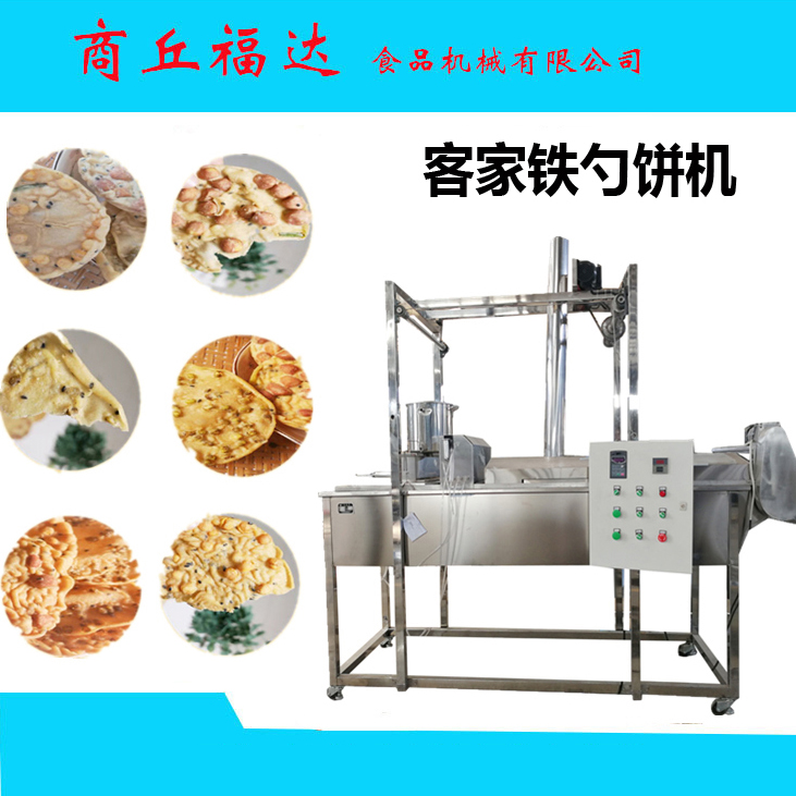 客家鐵勺餅機.jpg
