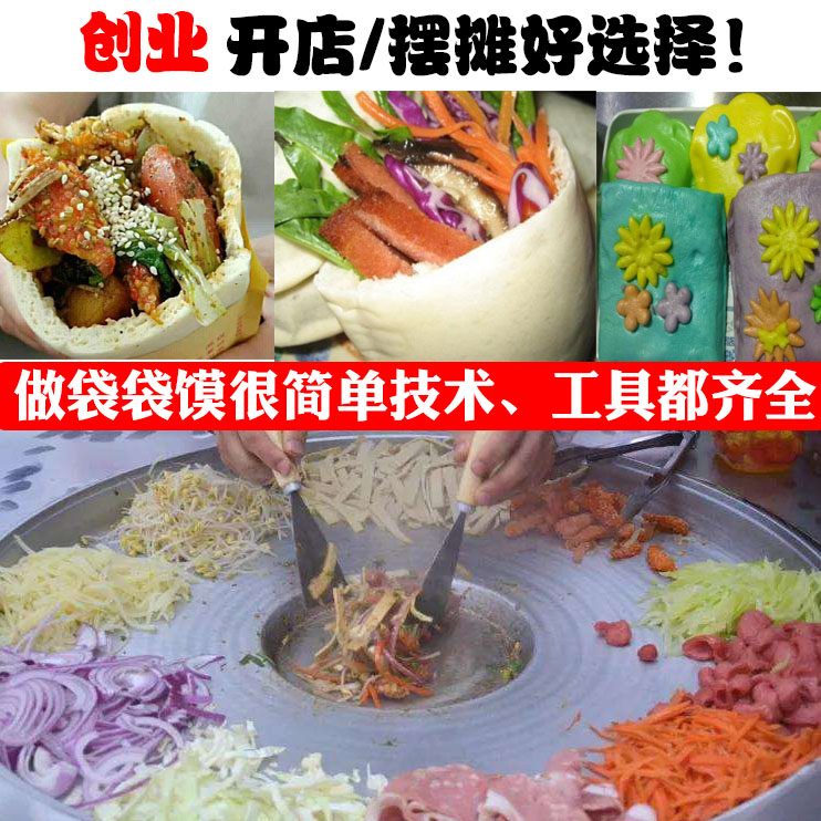 燃?xì)饪诖x鍋 布袋饃夾菜轉(zhuǎn)盤鍋 袋袋饃配菜鍋
