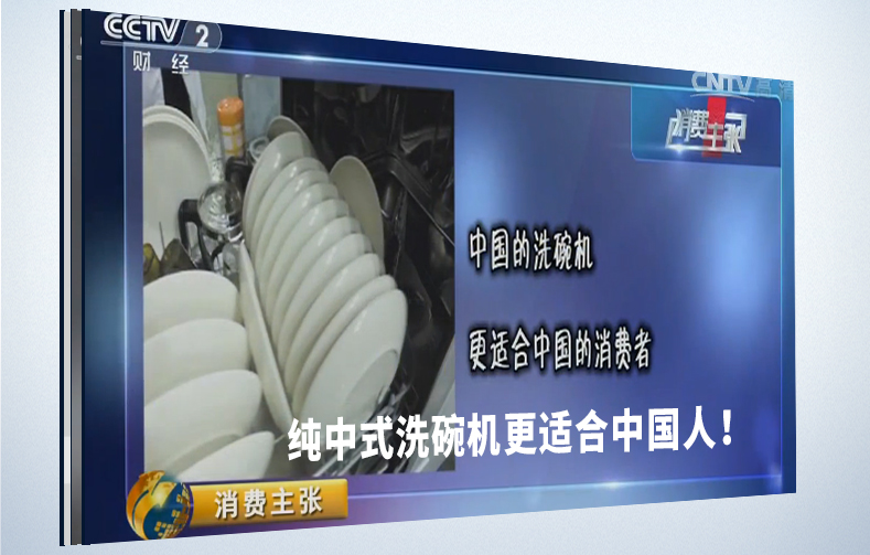 Midea/美的 WQP6-3206A-CN 洗碗機(jī)嵌入式 臺(tái)式 家用全自動(dòng)洗碗機(jī)