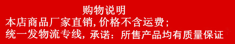 購物說明_副本