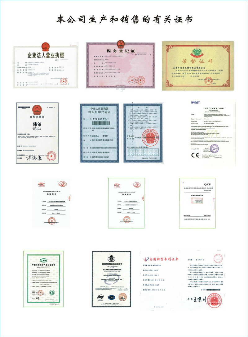 傳送式超聲波洗碗機(jī)批發(fā) 履帶式商用洗碗機(jī) 餐具洗滌設(shè)備廠家