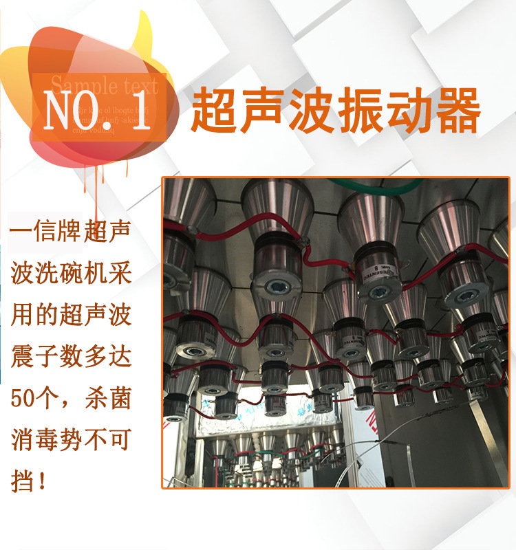 新型全自動(dòng)超聲波洗碗機(jī)|商用洗碗機(jī)|飯店食堂酒店碗碟清洗機(jī)