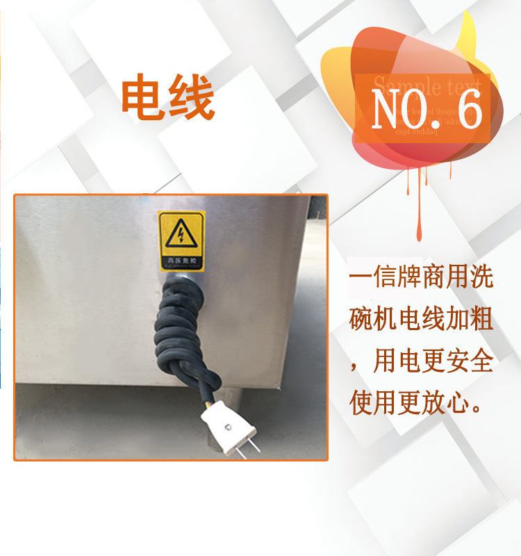 新型全自動(dòng)超聲波洗碗機(jī)|商用洗碗機(jī)|飯店食堂酒店碗碟清洗機(jī)