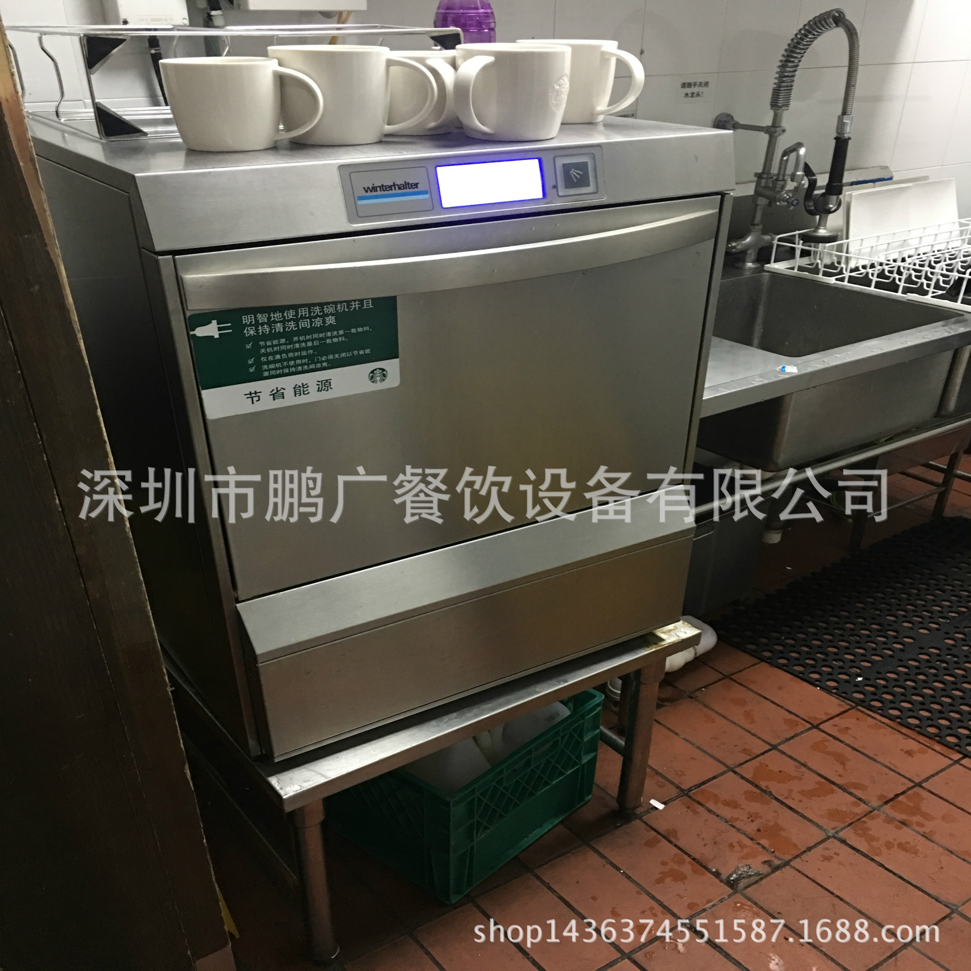 二手德國進(jìn)口 Winterhalter溫特豪德 洗碗機(jī) 洗碗機(jī)商用
