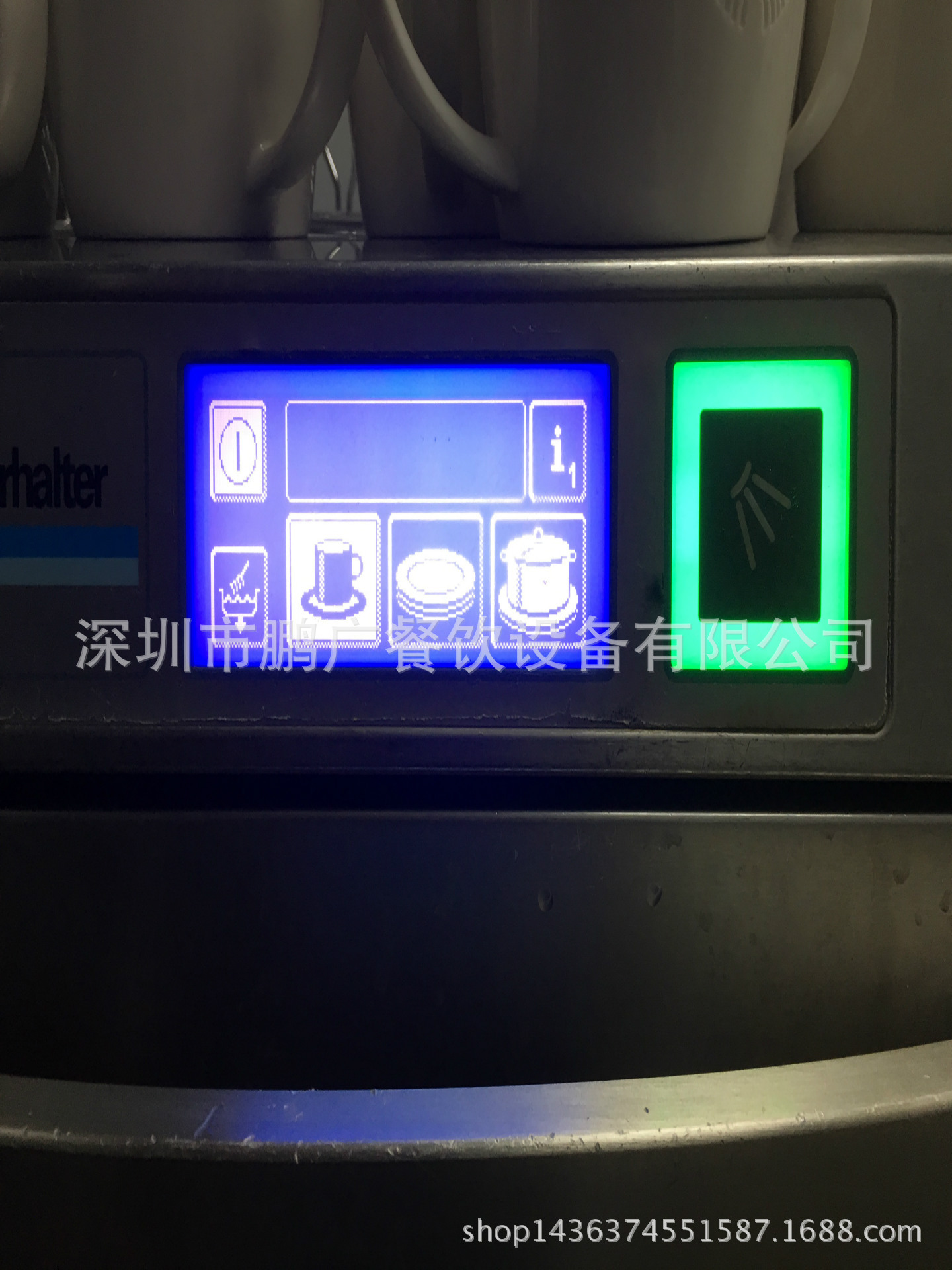 二手德國進(jìn)口 Winterhalter溫特豪德 洗碗機(jī) 洗碗機(jī)商用