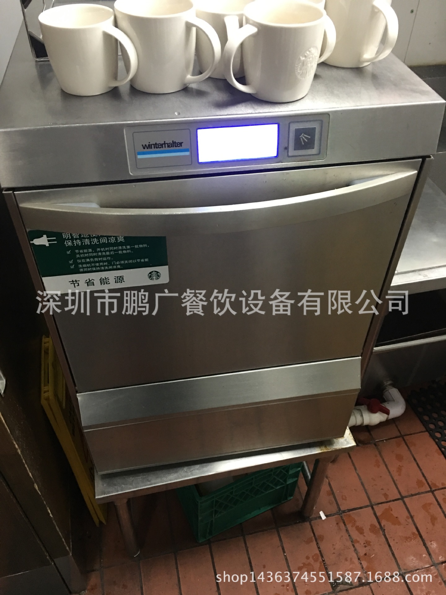 二手德國進(jìn)口 Winterhalter溫特豪德 洗碗機(jī) 洗碗機(jī)商用
