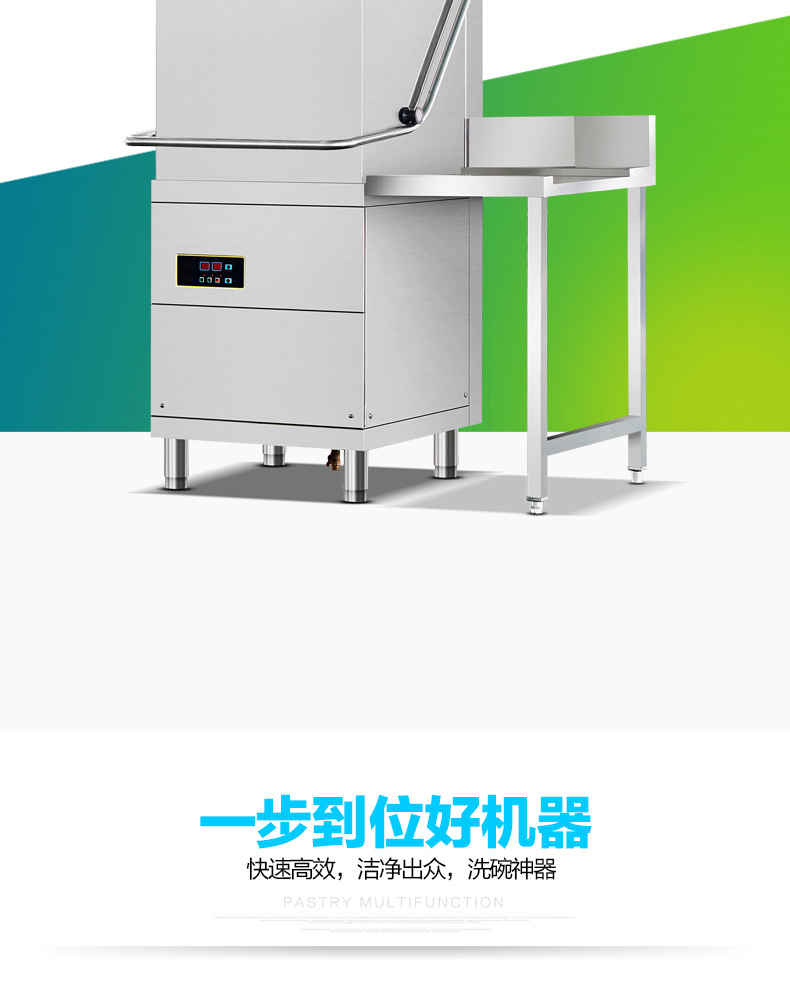 旭眾新款揭蓋式洗碗機(jī) 商用小型洗碗機(jī)熱銷 廣州洗碗機(jī)多少錢一臺(tái)