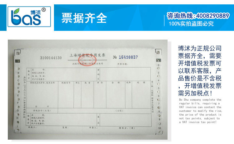 全自動 商用洗碗機 長龍式洗碗機BS5600A