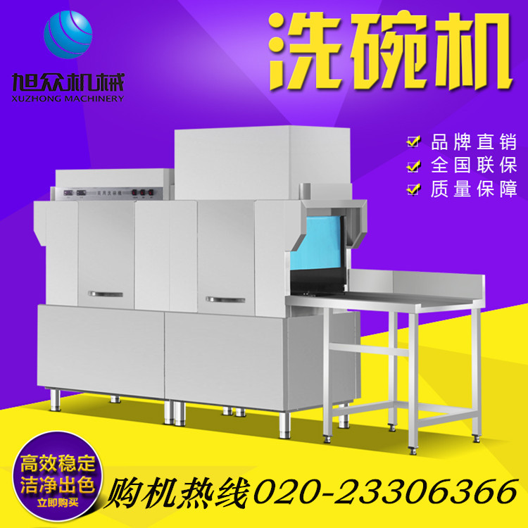 食堂多功能長龍式洗碗機(jī) 商用自動(dòng)洗碗機(jī) 洗碗機(jī)多少錢一臺(tái)