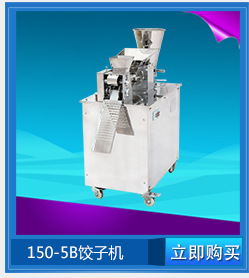 旭眾多功能長龍洗碗機(jī)全自動商用工廠食堂酒店不銹鋼洗碟機(jī)器設(shè)備