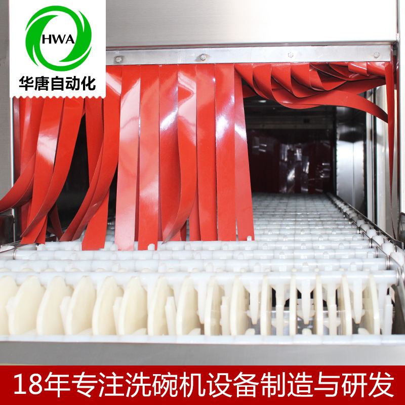 廠家直銷一體式迷你洗碗機大型商用超聲波全自動長龍式洗碗機特價